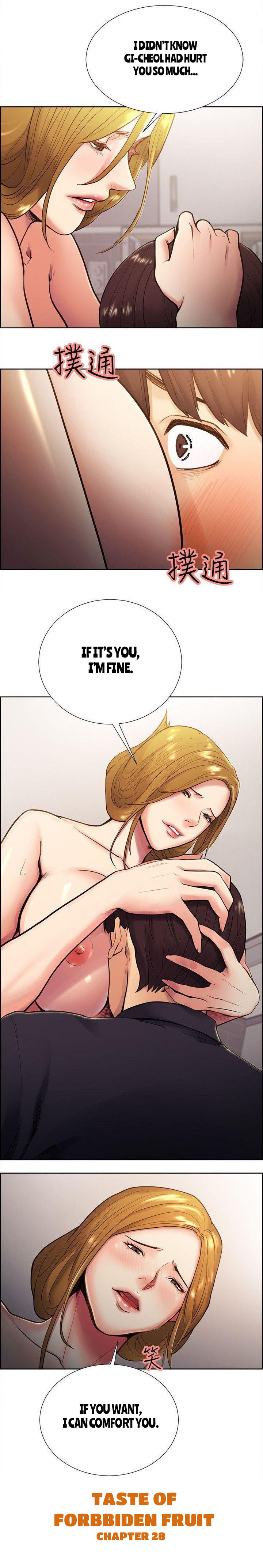 Taste of Forbbiden Fruit chapter 28 page 2