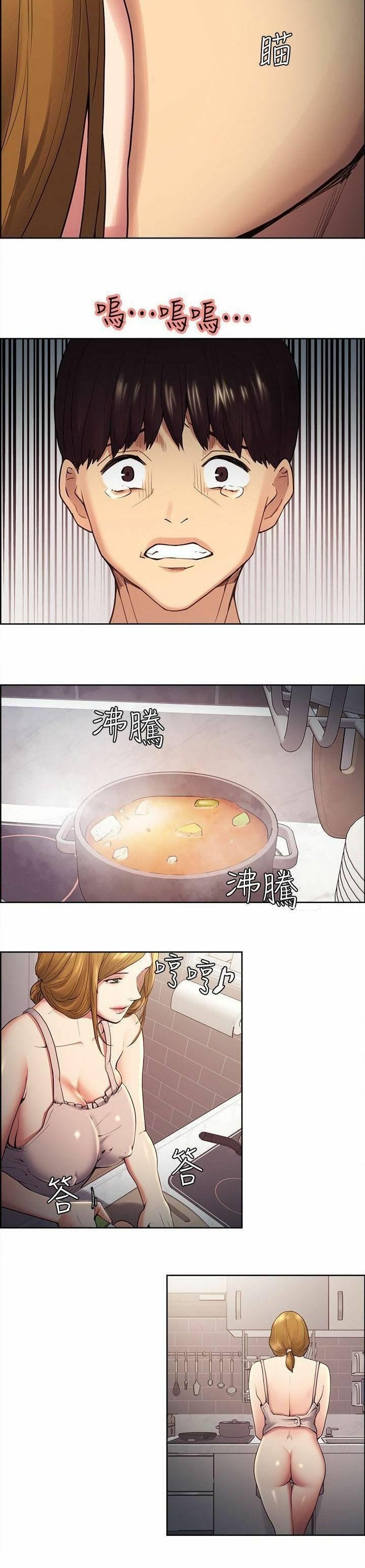 Taste of Forbbiden Fruit chapter 39 page 18