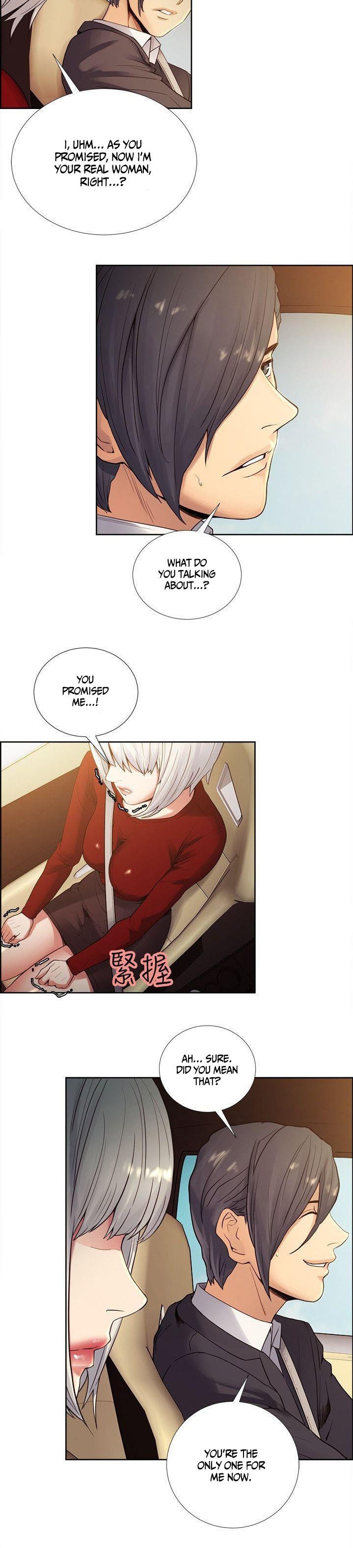 Taste of Forbbiden Fruit chapter 40 page 9