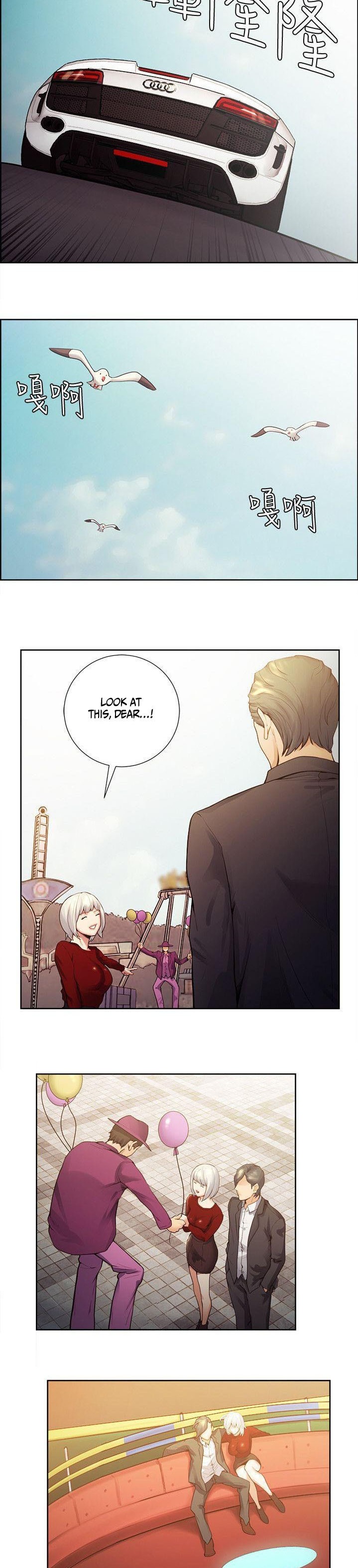 Taste of Forbbiden Fruit chapter 40 page 14