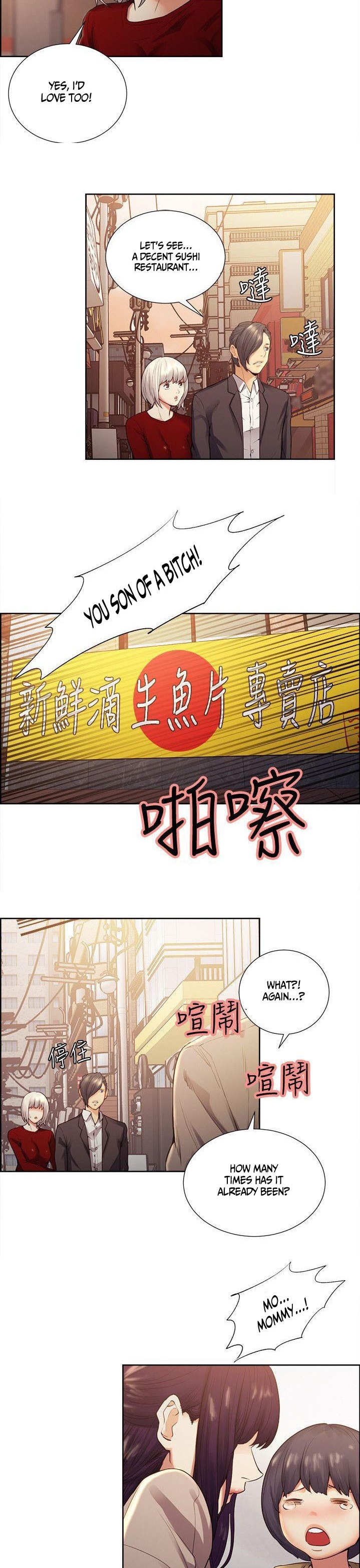 Taste of Forbbiden Fruit chapter 40 page 17