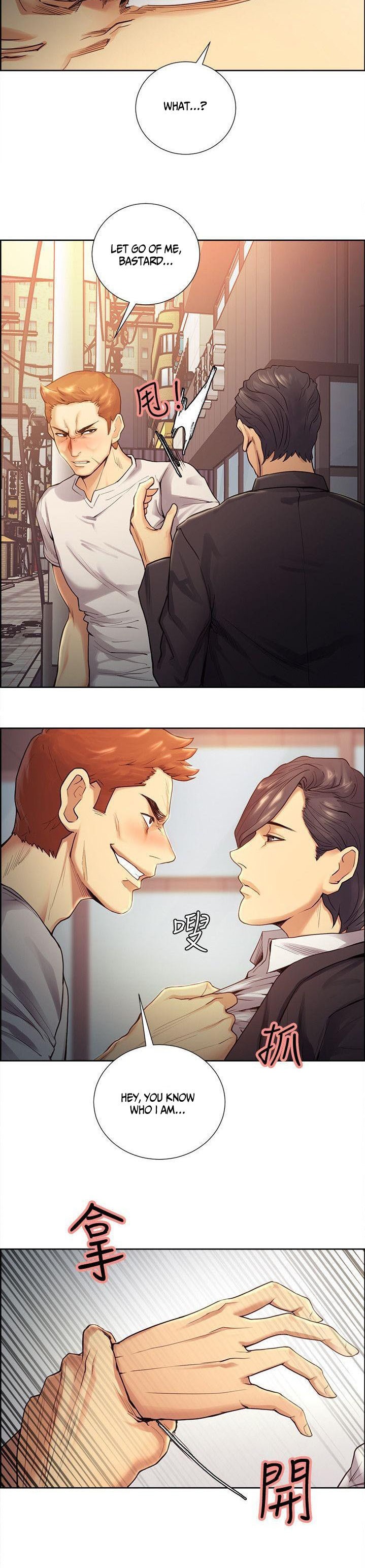 Taste of Forbbiden Fruit chapter 40 page 21
