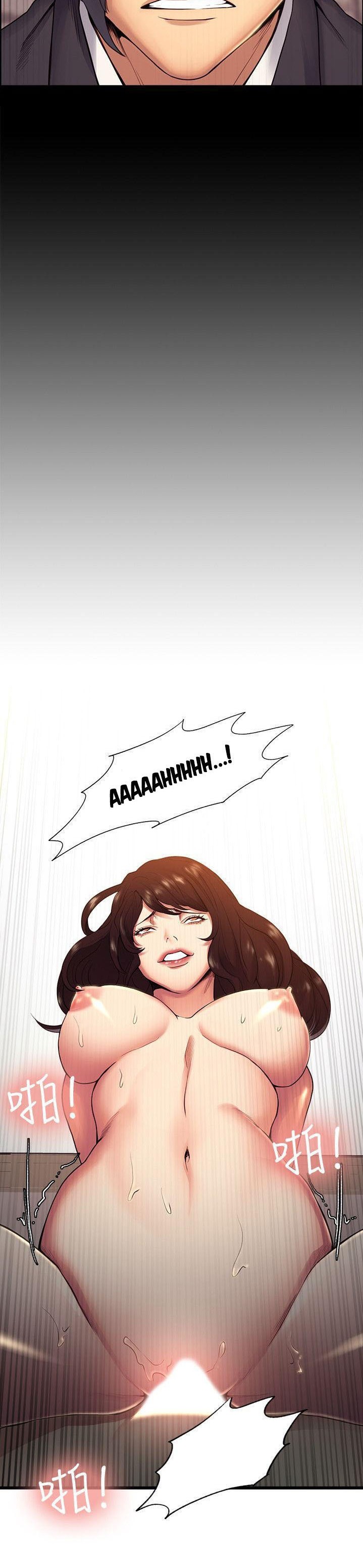 Taste of Forbbiden Fruit chapter 41 page 12