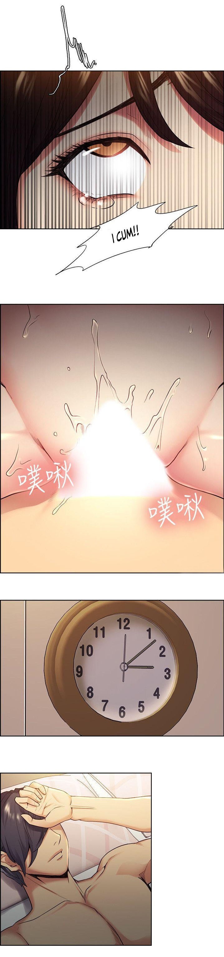 Taste of Forbbiden Fruit chapter 41 page 13