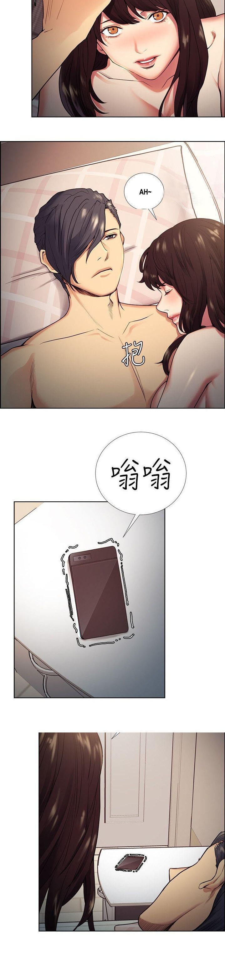 Taste of Forbbiden Fruit chapter 41 page 15