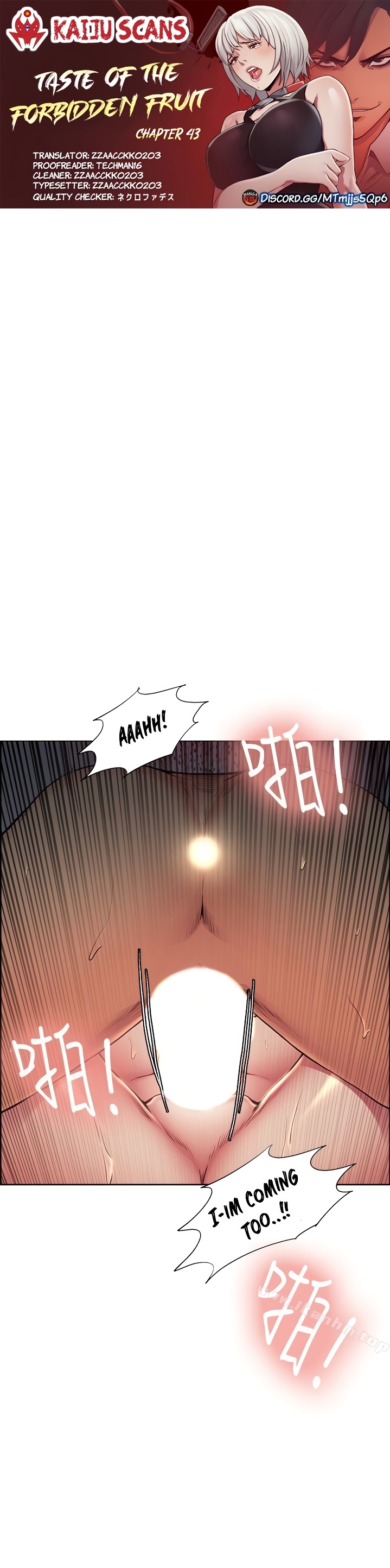 Taste of Forbbiden Fruit chapter 43 page 1