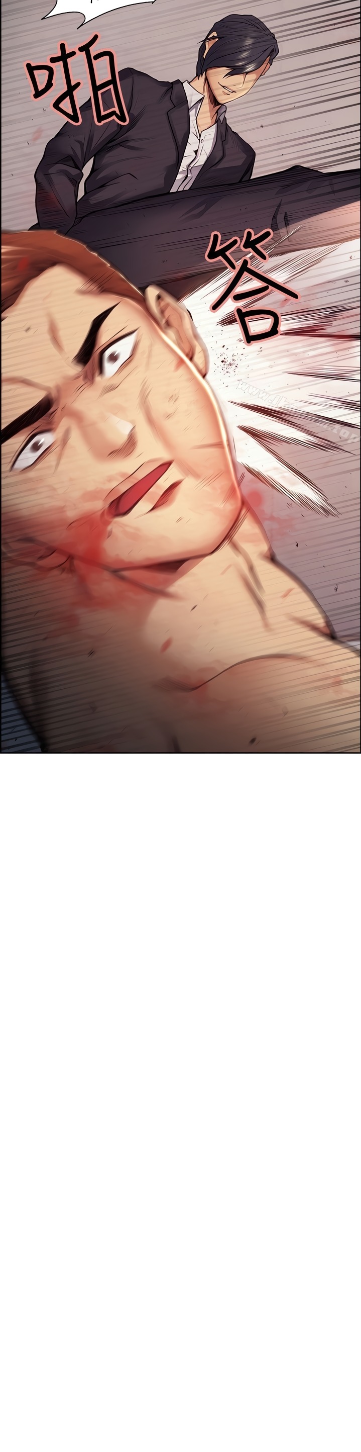 Taste of Forbbiden Fruit chapter 43 page 4