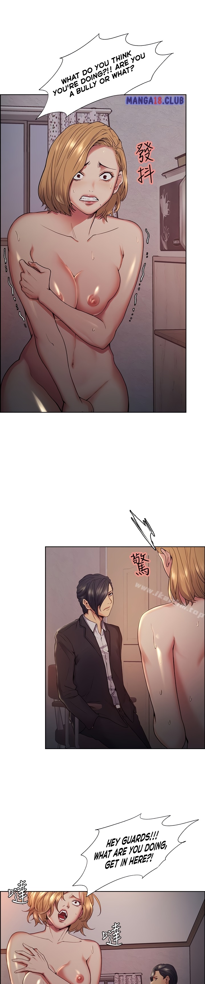 Taste of Forbbiden Fruit chapter 43 page 11