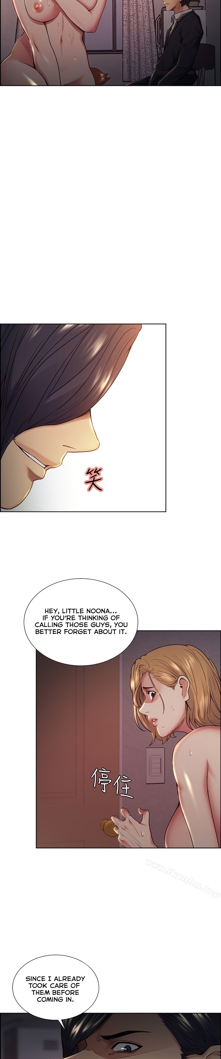 Taste of Forbbiden Fruit chapter 43 page 12