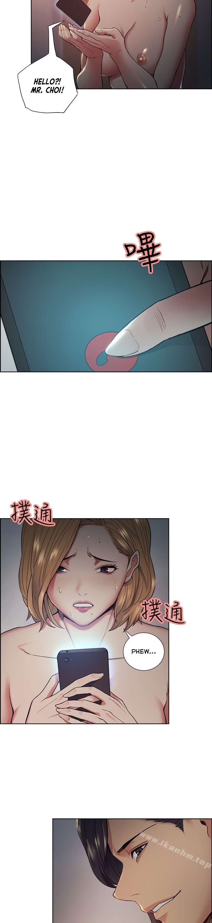 Taste of Forbbiden Fruit chapter 43 page 17