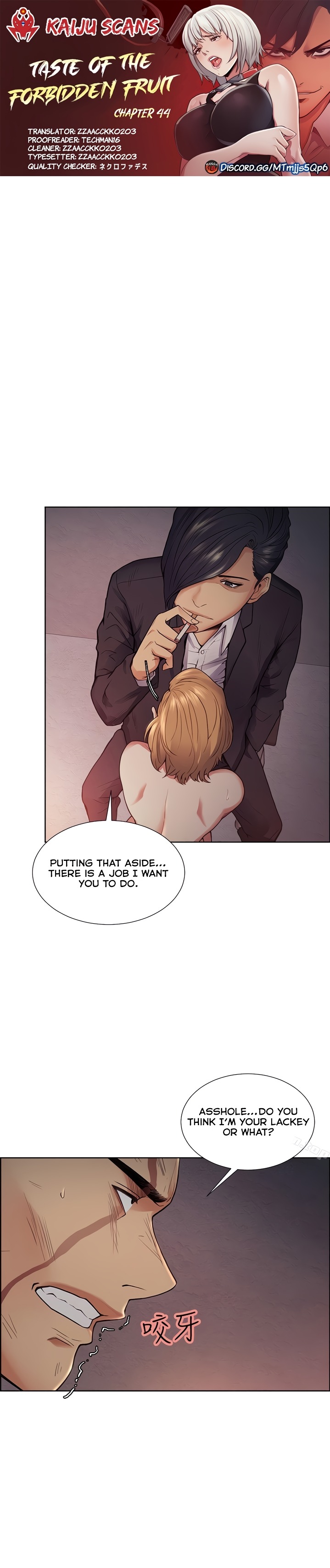 Taste of Forbbiden Fruit chapter 44 page 1