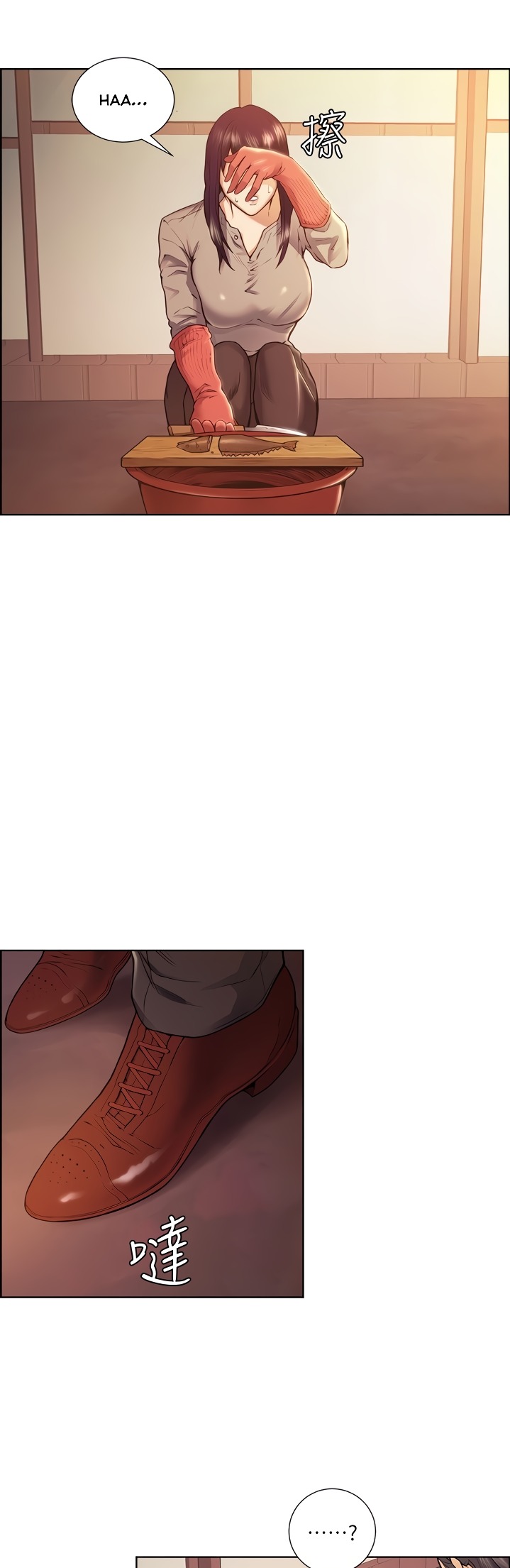 Taste of Forbbiden Fruit chapter 44 page 7