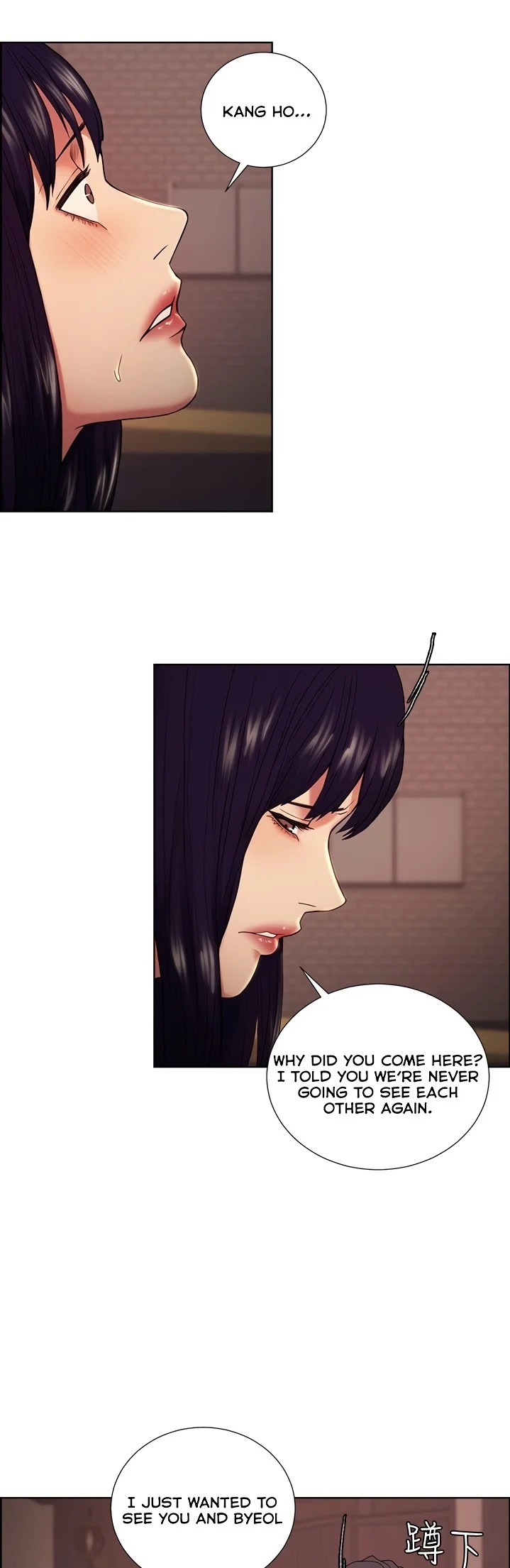 Taste of Forbbiden Fruit chapter 44 page 9