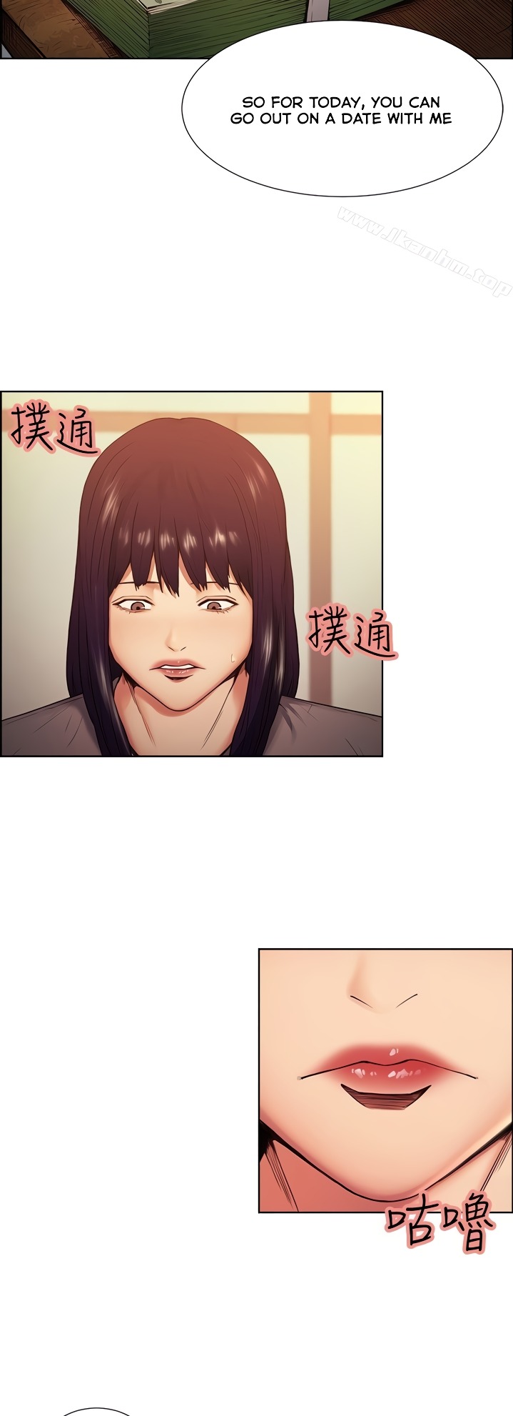 Taste of Forbbiden Fruit chapter 44 page 19