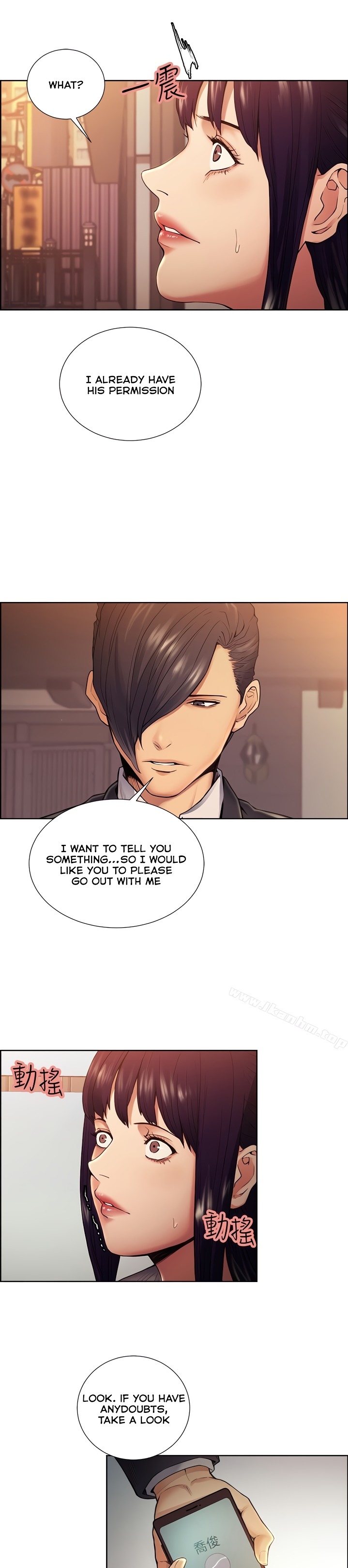 Taste of Forbbiden Fruit chapter 44 page 21