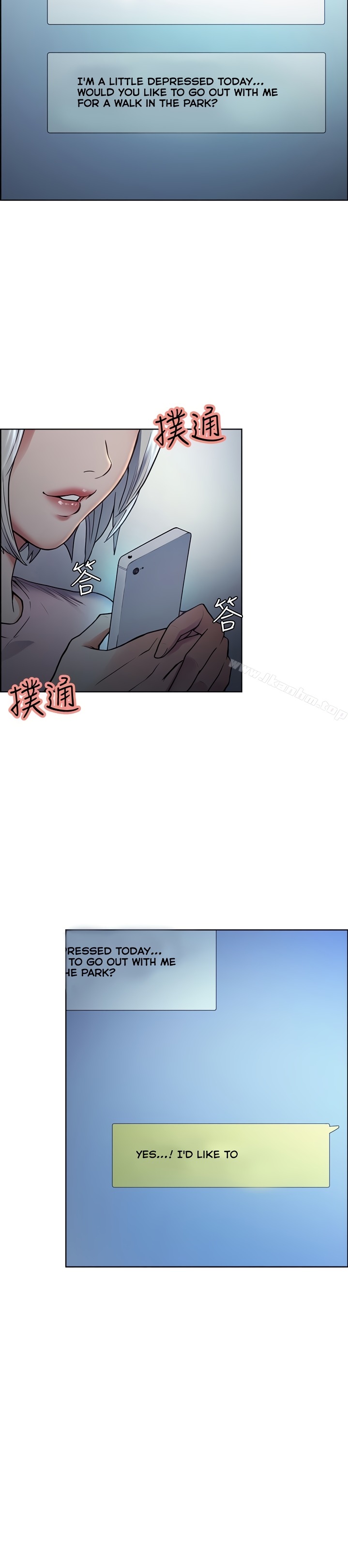 Taste of Forbbiden Fruit chapter 44 page 25