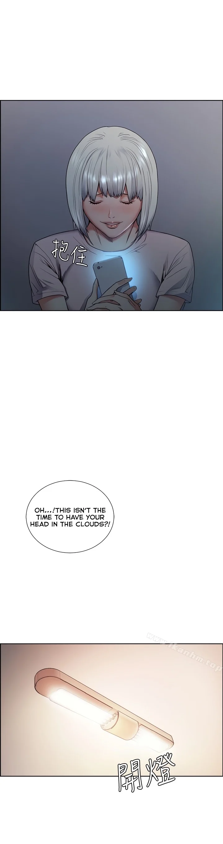 Taste of Forbbiden Fruit chapter 44 page 26