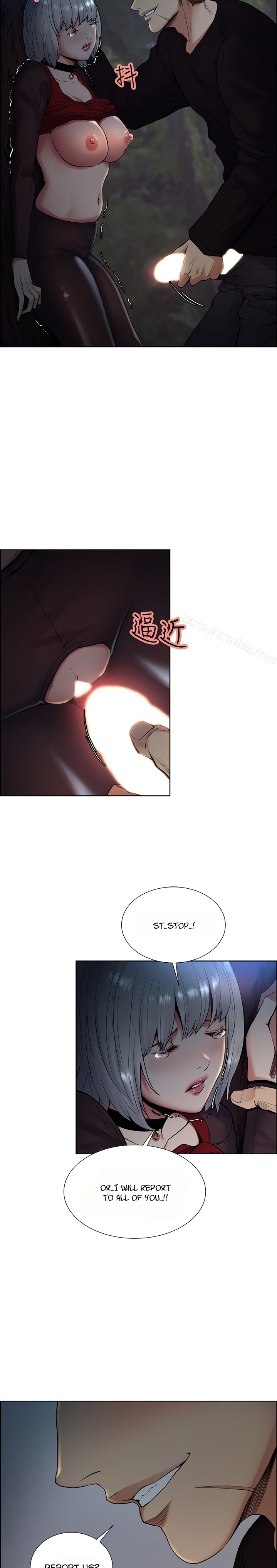 Taste of Forbbiden Fruit chapter 44 page 37