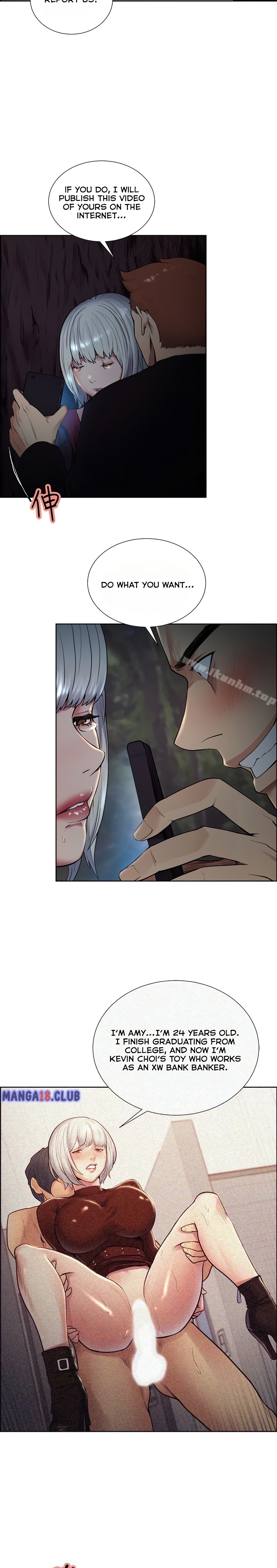 Taste of Forbbiden Fruit chapter 44 page 38