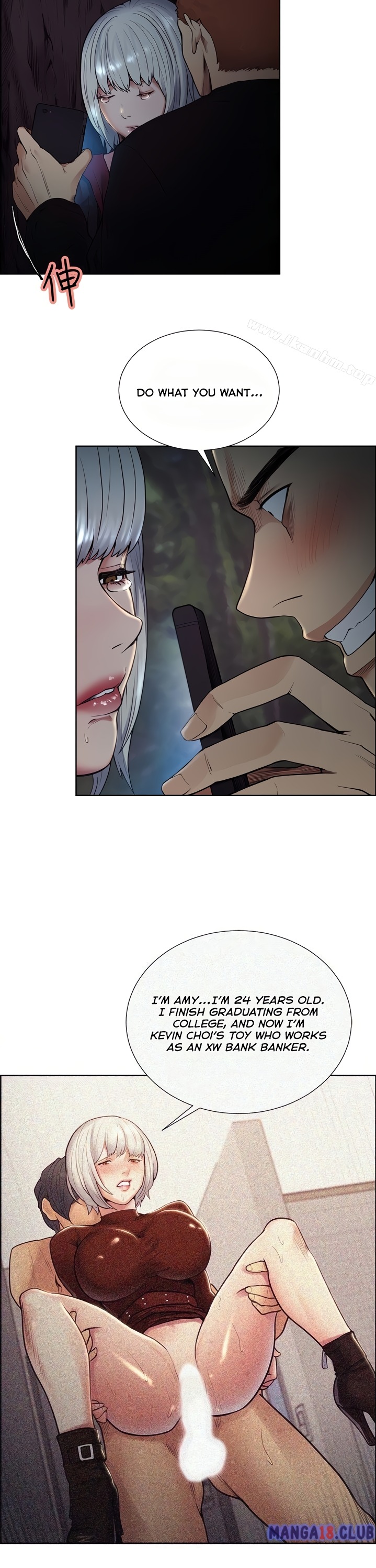 Taste of Forbbiden Fruit chapter 45 page 3