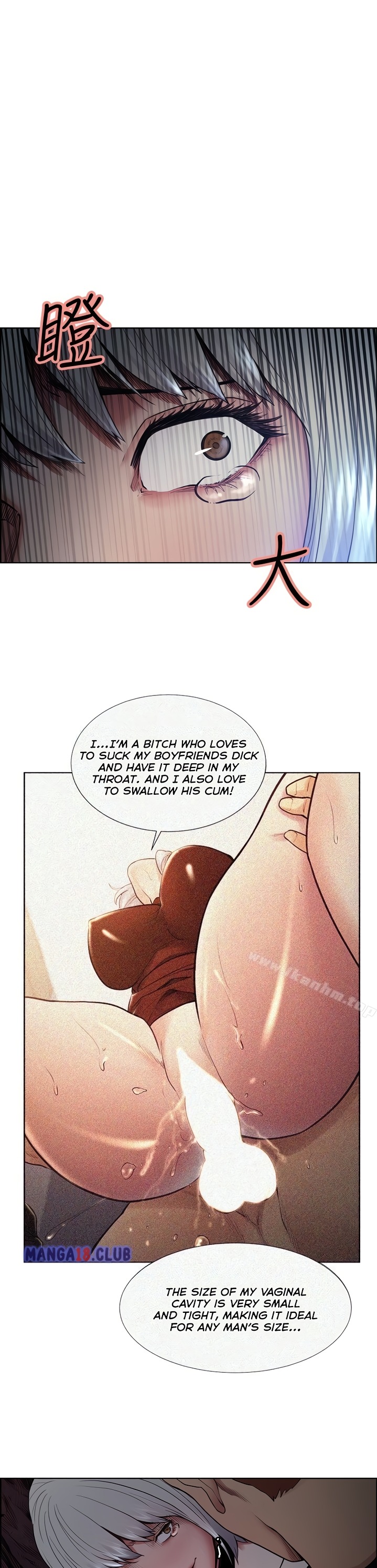 Taste of Forbbiden Fruit chapter 45 page 4