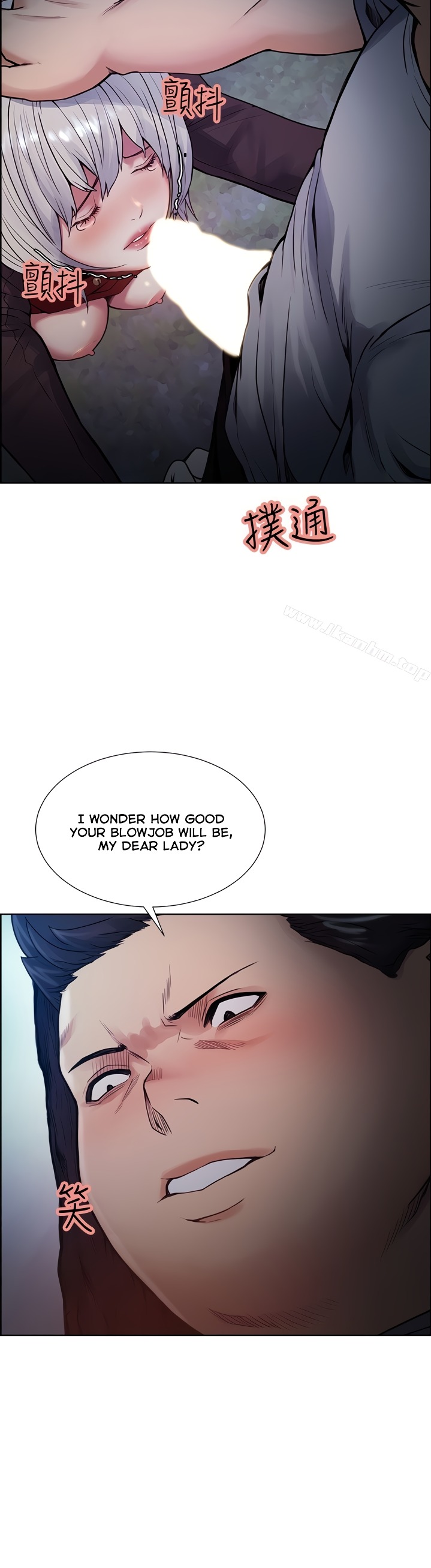 Taste of Forbbiden Fruit chapter 45 page 18