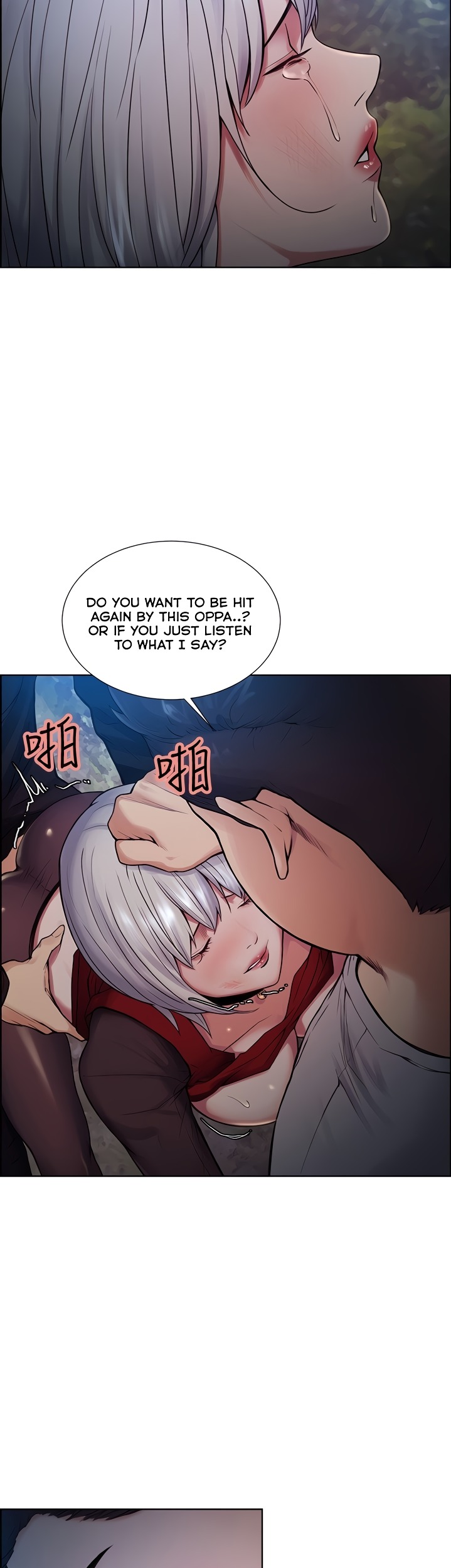 Taste of Forbbiden Fruit chapter 45 page 24