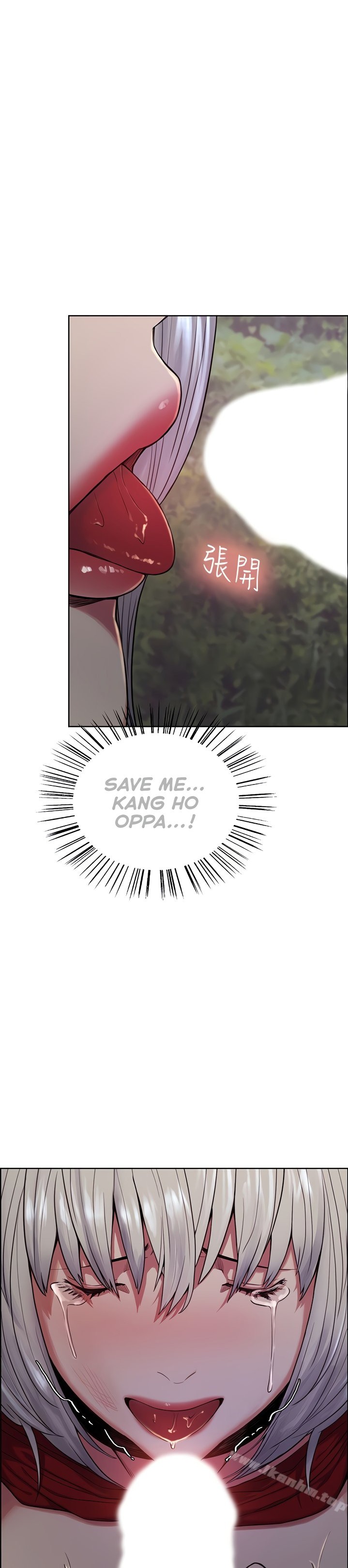 Taste of Forbbiden Fruit chapter 46 page 2