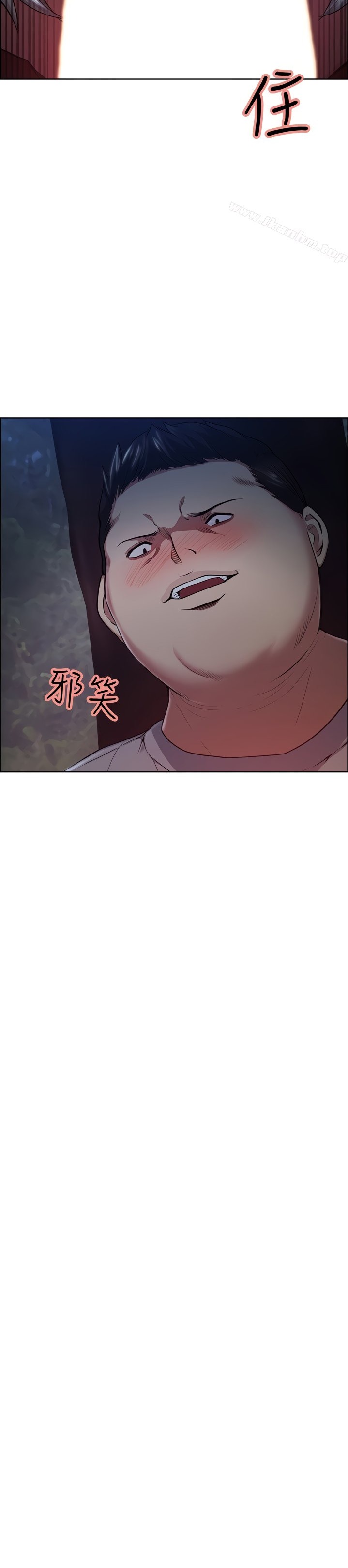 Taste of Forbbiden Fruit chapter 46 page 4
