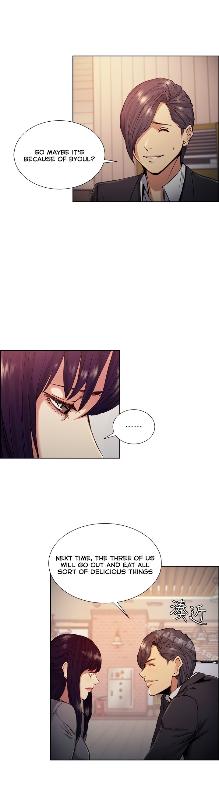 Taste of Forbbiden Fruit chapter 46 page 11