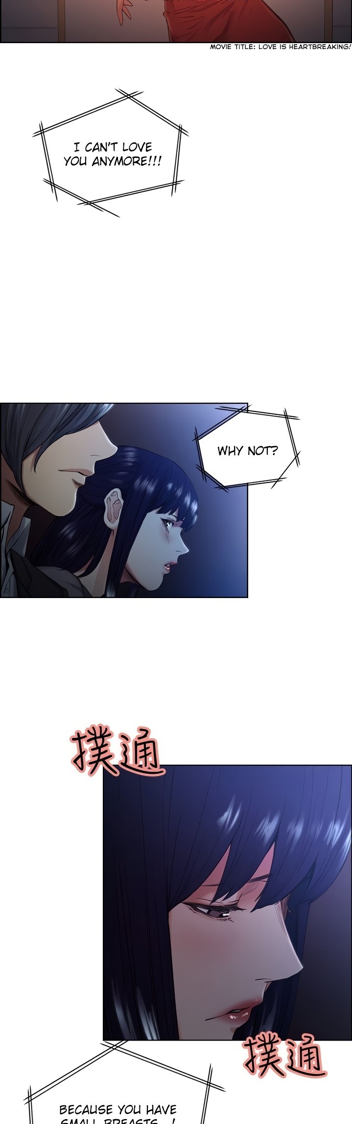 Taste of Forbbiden Fruit chapter 46 page 17