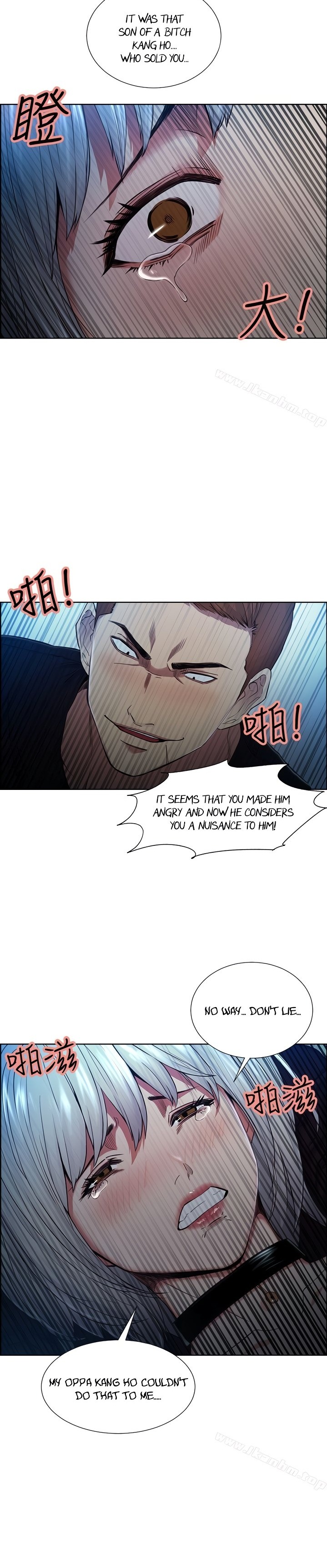 Taste of Forbbiden Fruit chapter 46 page 35