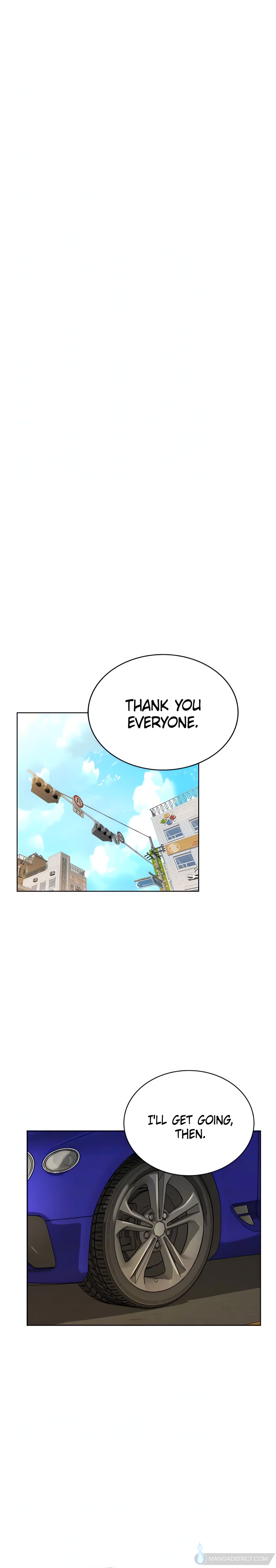 Taste Of My Sister (Official) chapter 67 page 13
