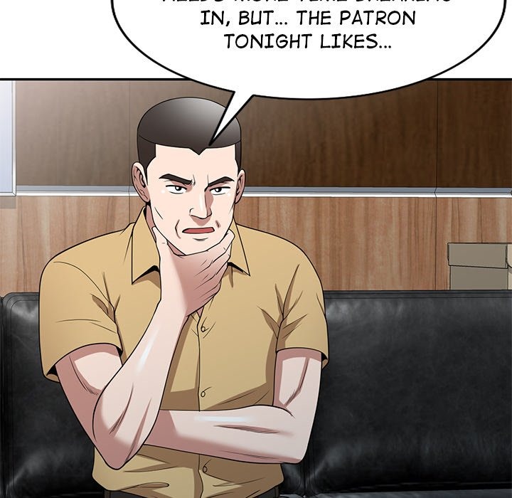 Taste of Stealing: Physical Charity chapter 33 page 75