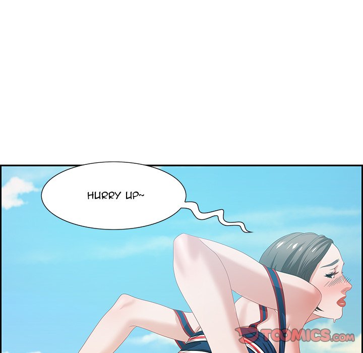 Tasty Chat 0km chapter 11 page 81