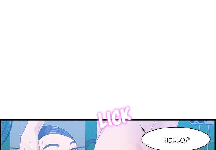 Tasty Chat 0km chapter 16 page 4
