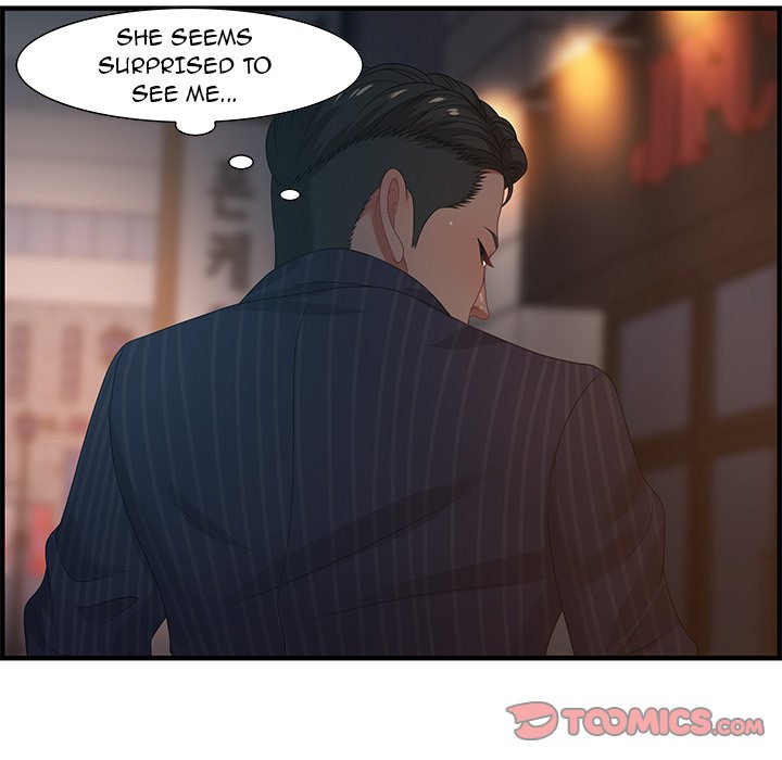 Tasty Chat 0km chapter 18 page 21