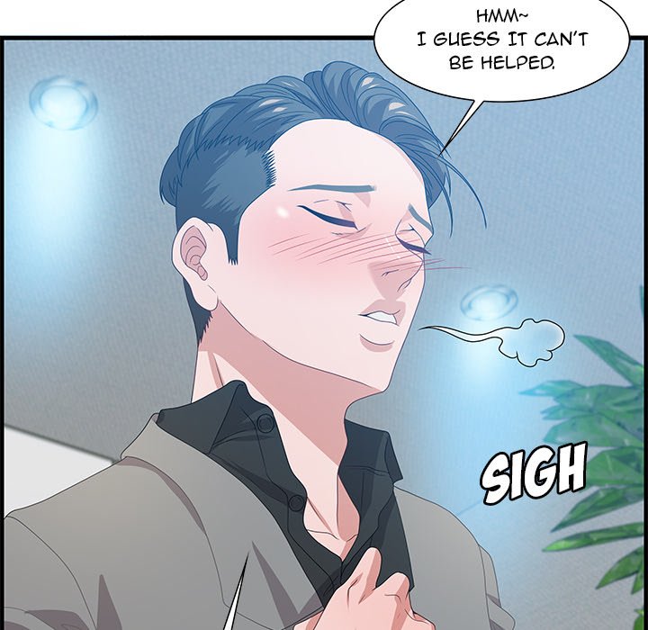 Tasty Chat 0km chapter 24 page 17