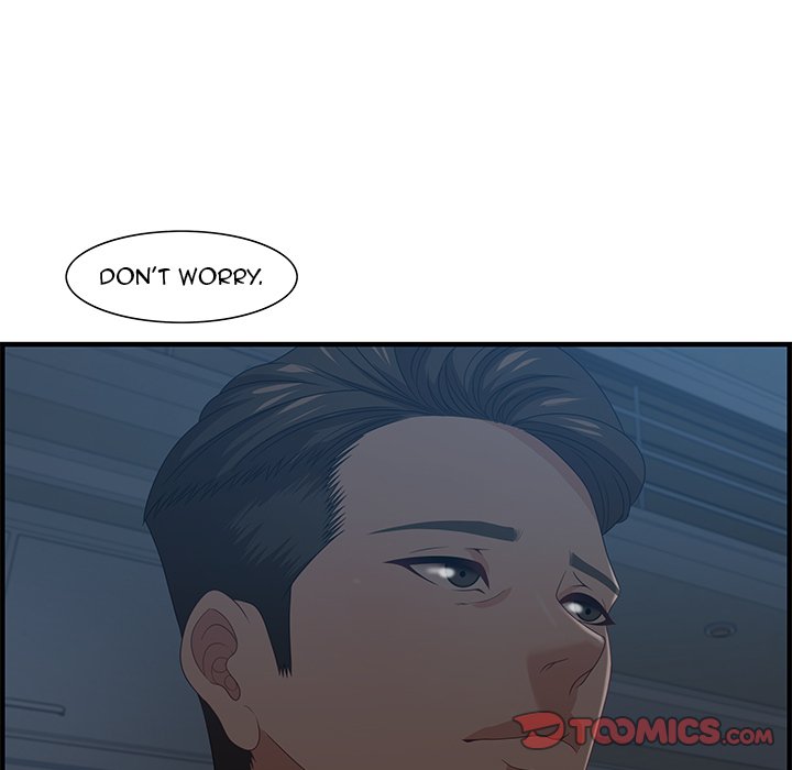 Tasty Chat 0km chapter 27 page 9