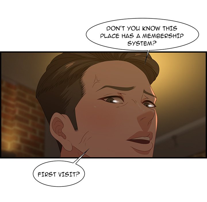 Tasty Chat 0km chapter 27 page 104
