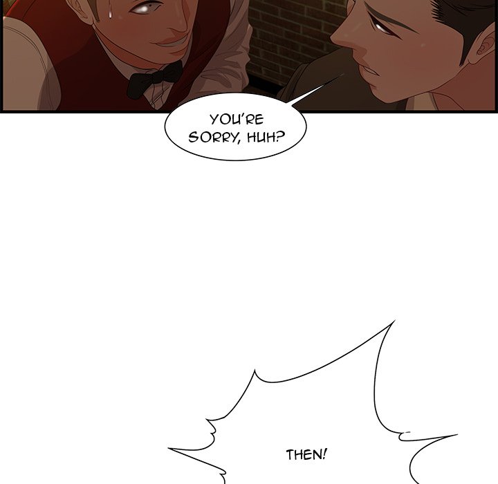 Tasty Chat 0km chapter 27 page 106