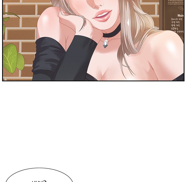 Tasty Chat 0km chapter 5 page 116