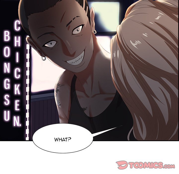Tasty Chat 0km chapter 7 page 33