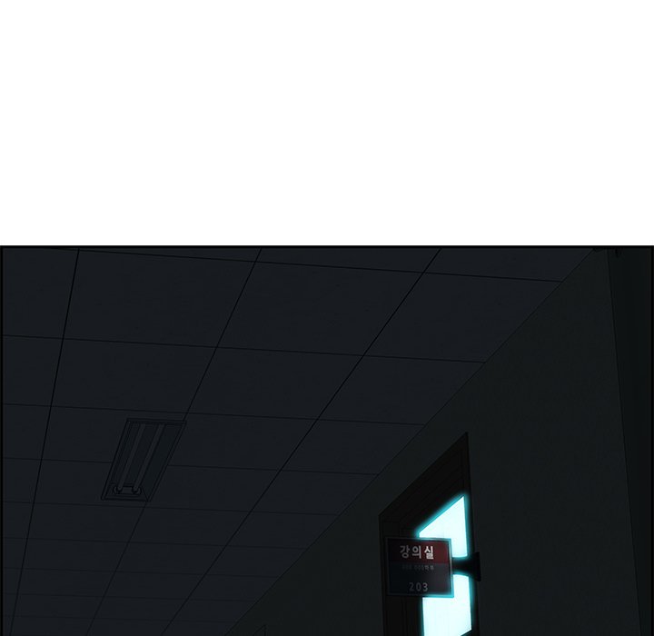 Tasty Chat 0km chapter 8 page 61