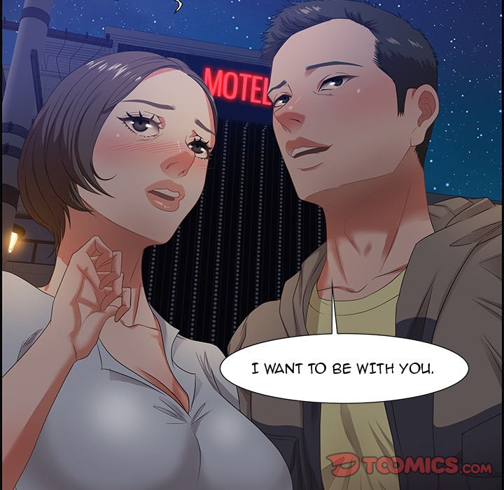 Tasty Chat 0km chapter 9 page 81