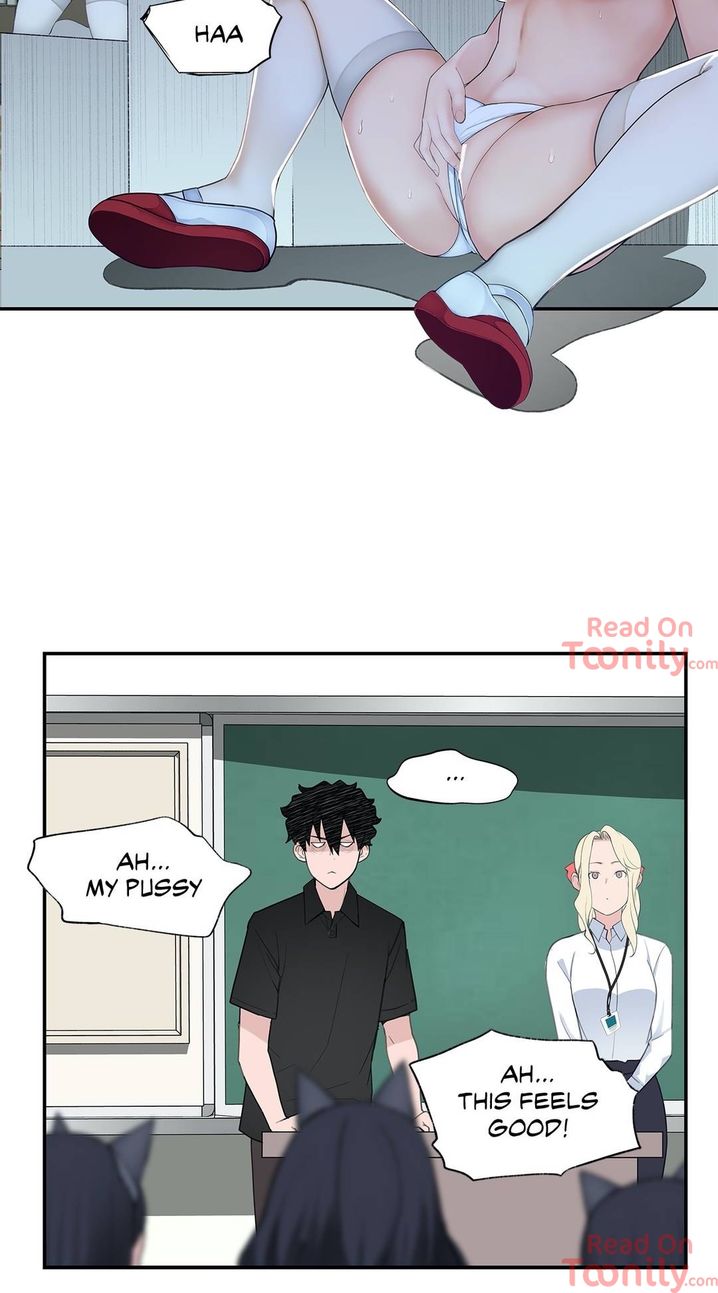 Teach Me How to Please You chapter 14 page 24