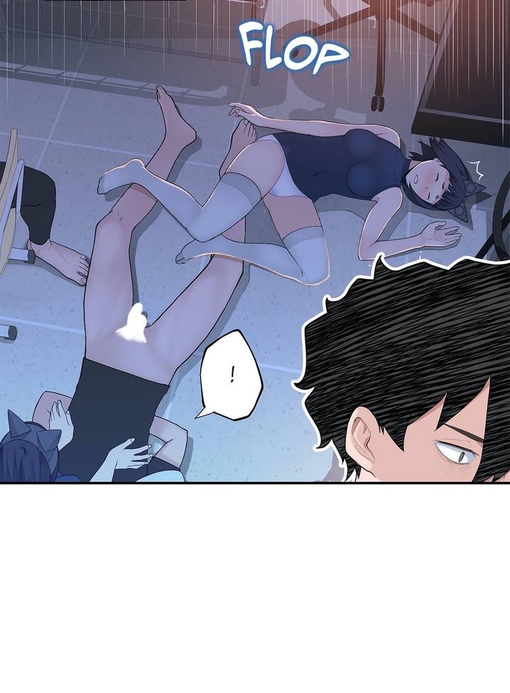 Teach Me How to Please You chapter 14 page 41