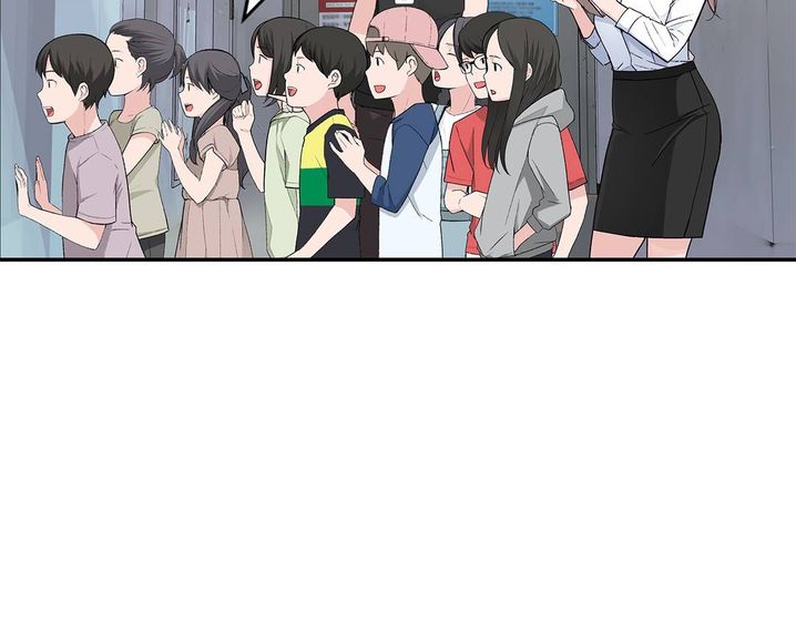 Teach Me How to Please You chapter 3 page 14
