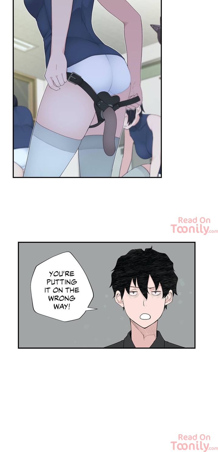 Teach Me How to Please You chapter 5 page 18
