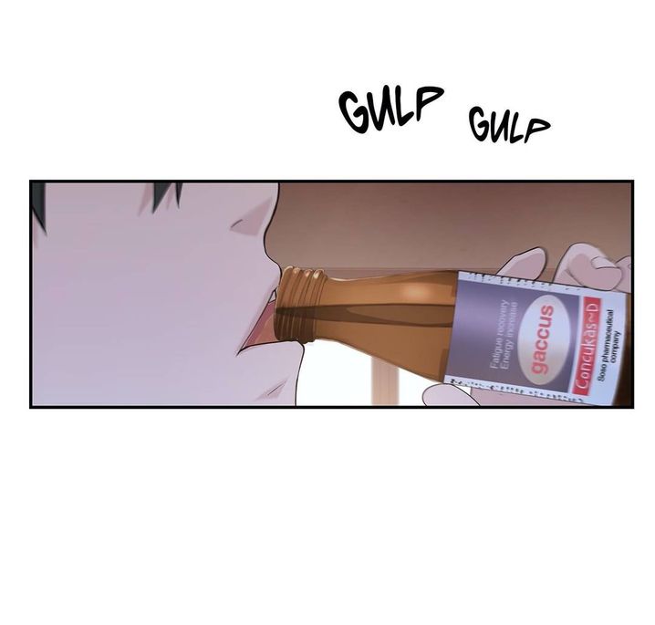 Teach Me How to Please You chapter 5 page 44
